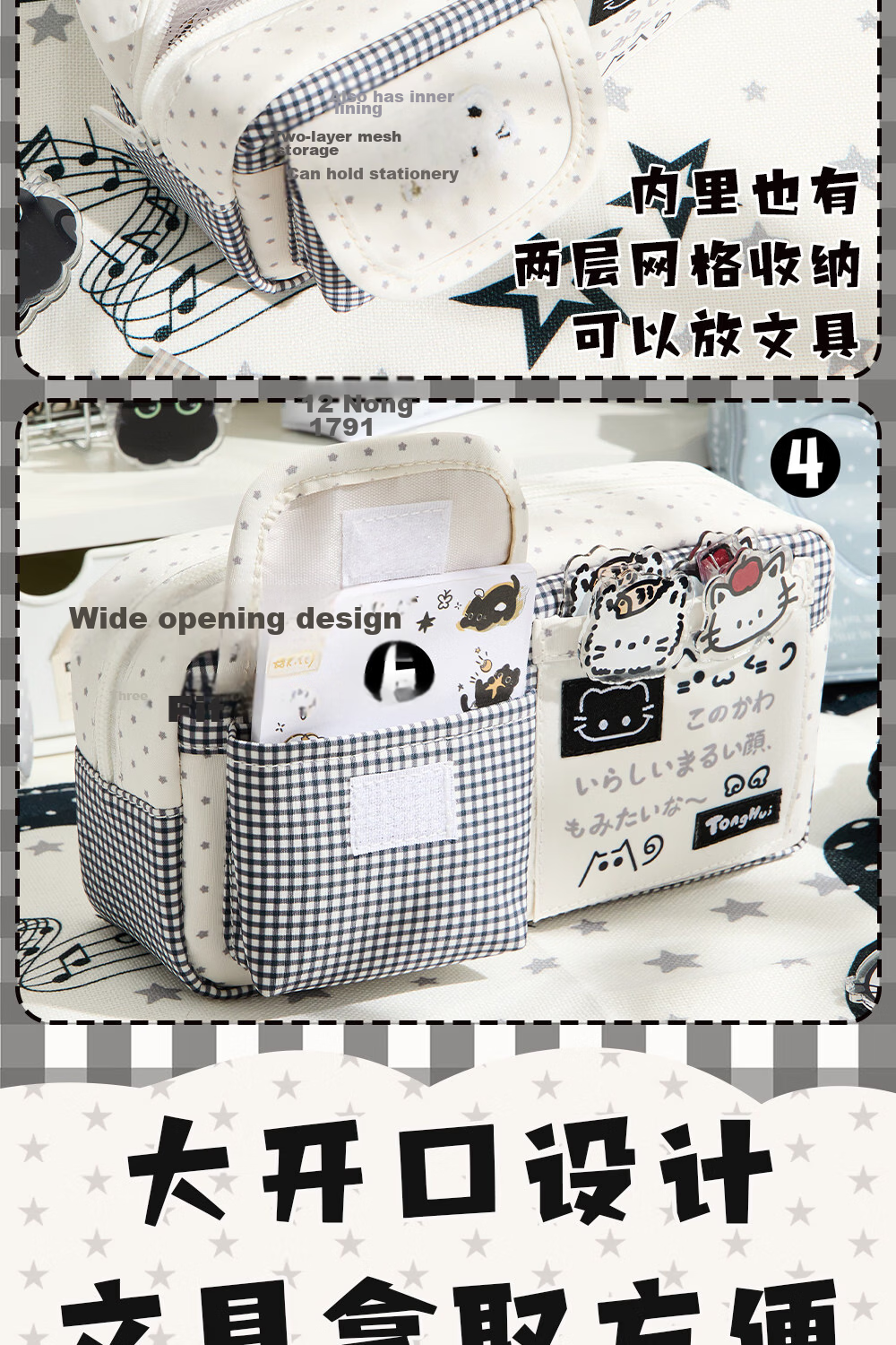 Meijiwan Patchwork Plaid Cat Pencil Case for Girls 2026 New Ins High-Value Large Capacity Simple White Pencil Box Stationery Bag Ins Style 5