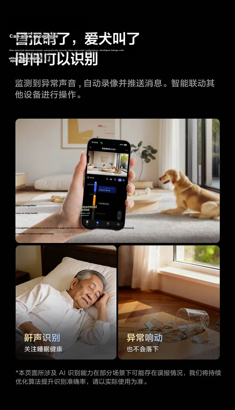 Aqara Smart Camera G350 Gateway Edition Dual-Lens PTZ Face and Gesture Recognition Compatible with Apple HomeKit 15