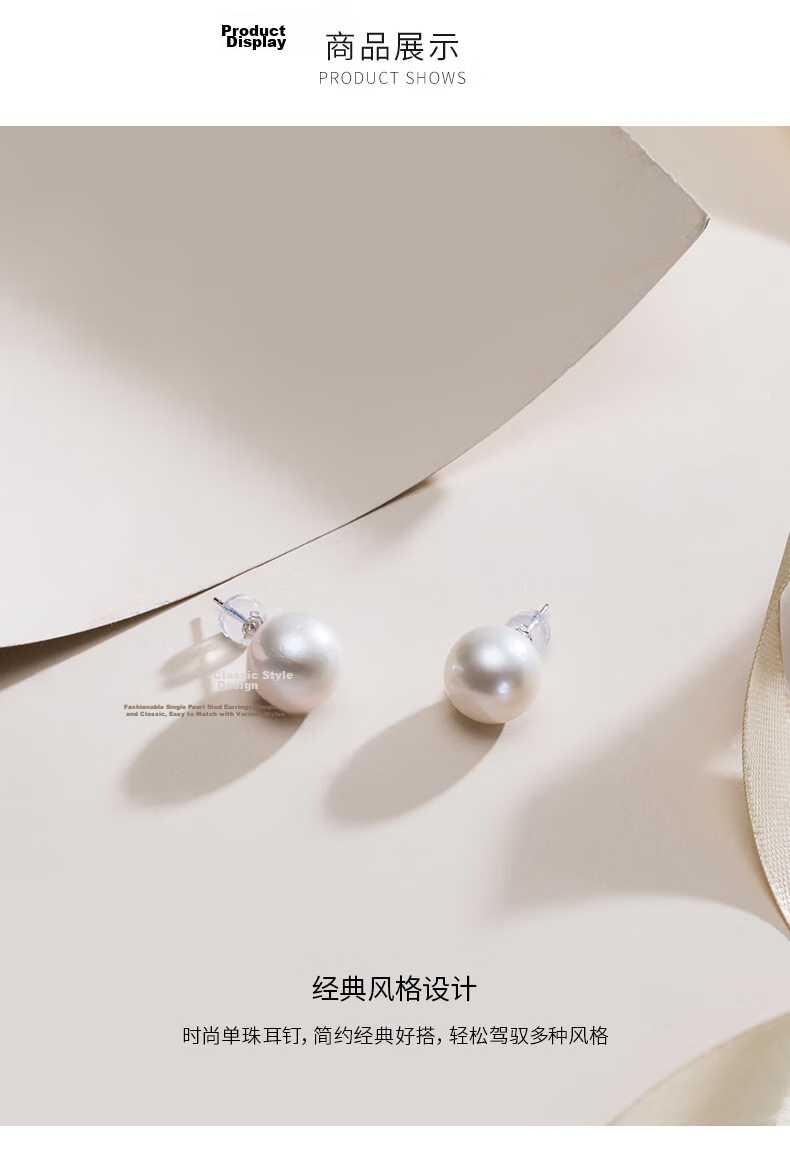 Jingrun Pearl Stud Earrings 925 Silver Freshwater Pearl Selected Round High-End Jewelry Goddess Festival Gift 6