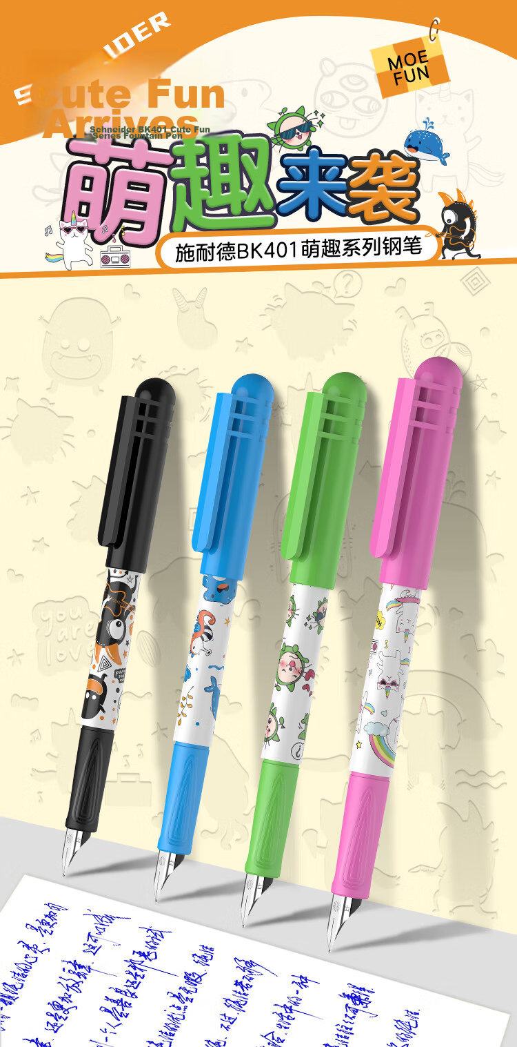 Schneider Back to School Elementary Student Fountain Pen Beginner Kids Practice Pen Birthday Gift EF Nib Cute Series - Underwater Paradise + Monster Party 1