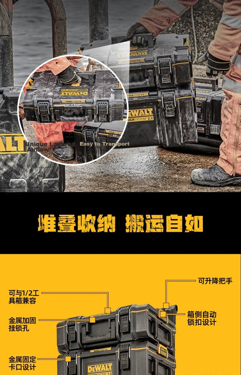 DEWALT Waterproof Dustproof Toolbox Medium Rock System 39L Capacity Load Bearing 50KG DS300 6