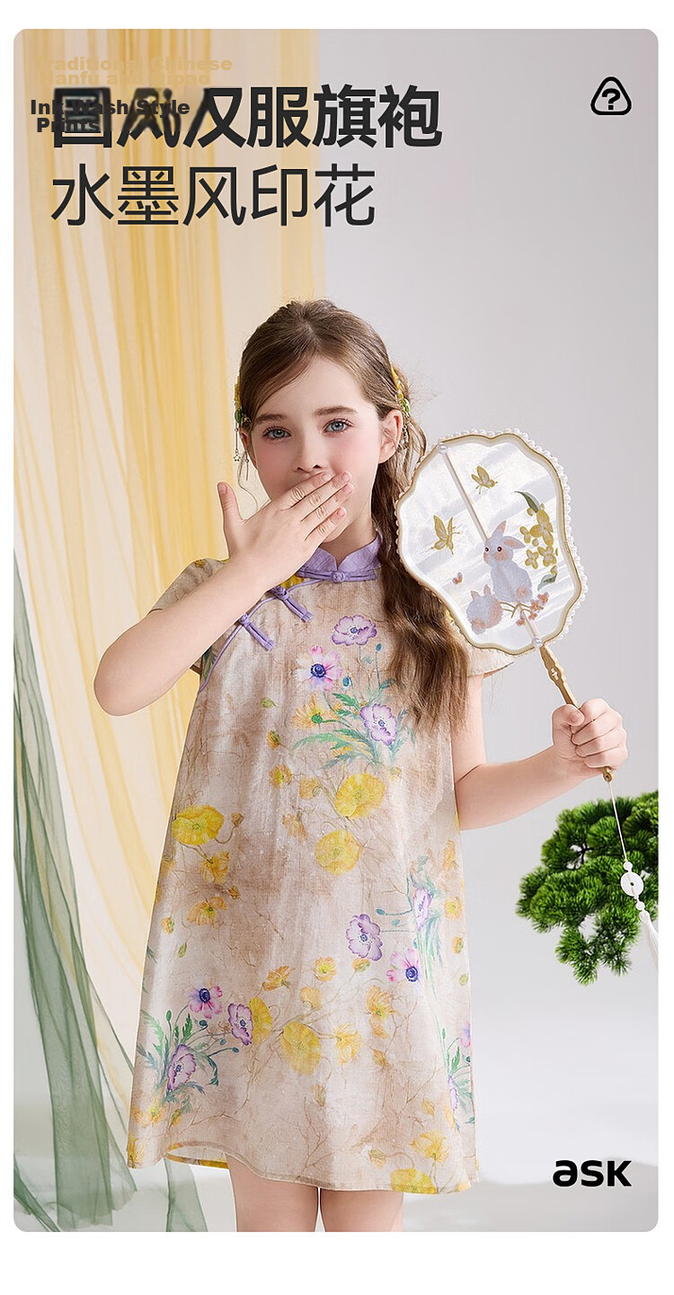 ASK JUNIOR Chinese Style New Mid-Modern Children's Dress 2026 Summer Short Sleeve Qipao Dress for Girls 2