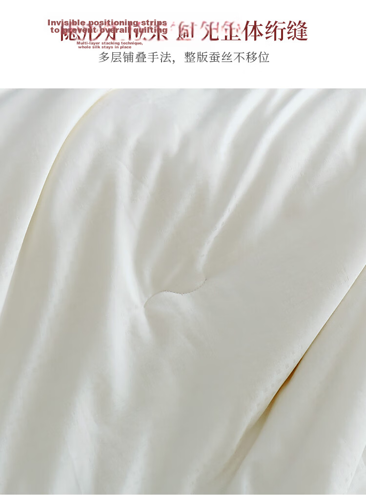 Ciyun Cloud Silk Quilt 100% Silk Medium-Long Fibers Class A Cotton 2-in-1 Four Seasons Mother-Child Quilt 2*2.3m Approx. 9.6 Jin 12