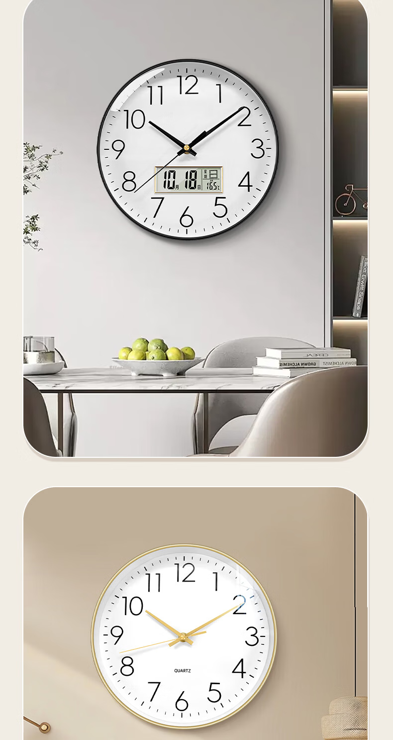 Zhong Xiaobai Wall Clock Living Room Home 2026 New Silent Minimalist Perpetual Calendar No-Drill Quartz Wall Clock 16