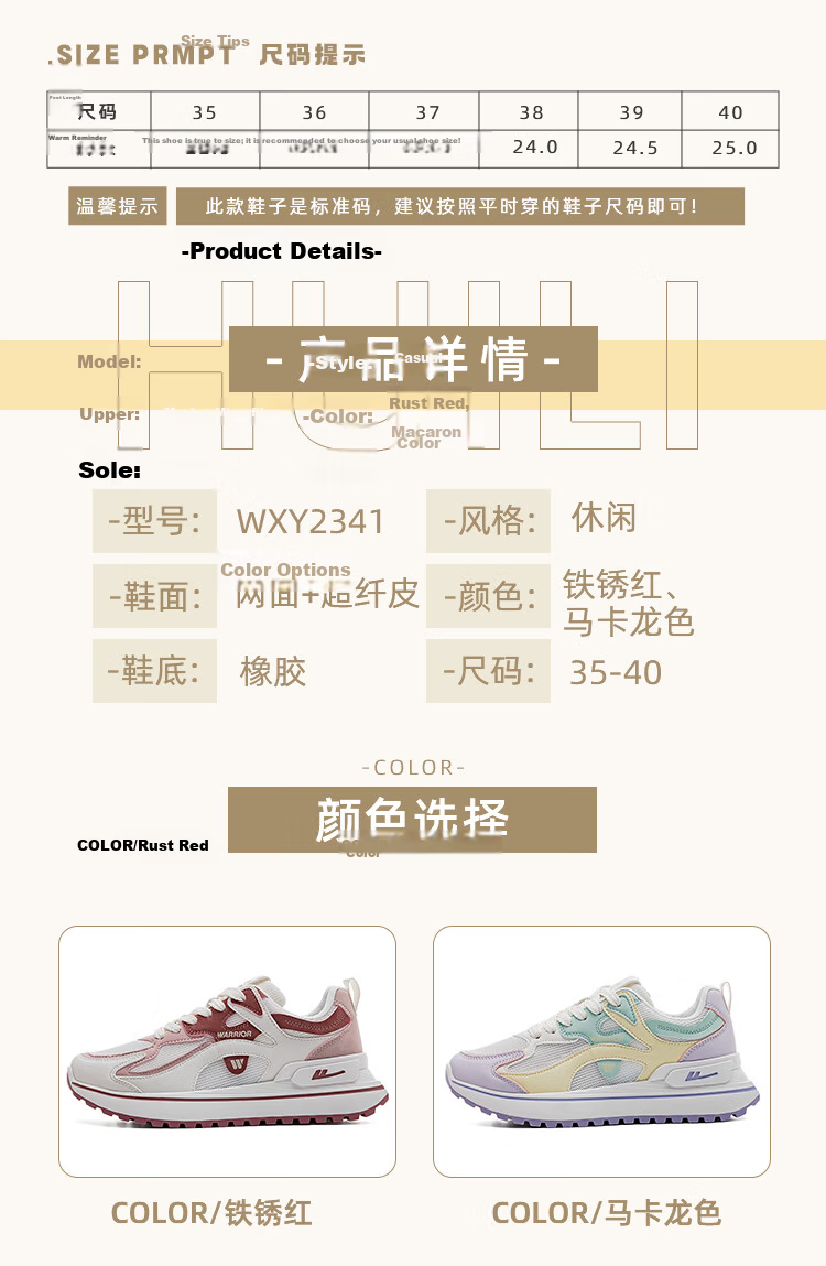 Warrior Women's Running Shoes Mesh Breathable Spring Sports Shoes WXY2341 Beige Gray (Single Mesh) Size 37 14
