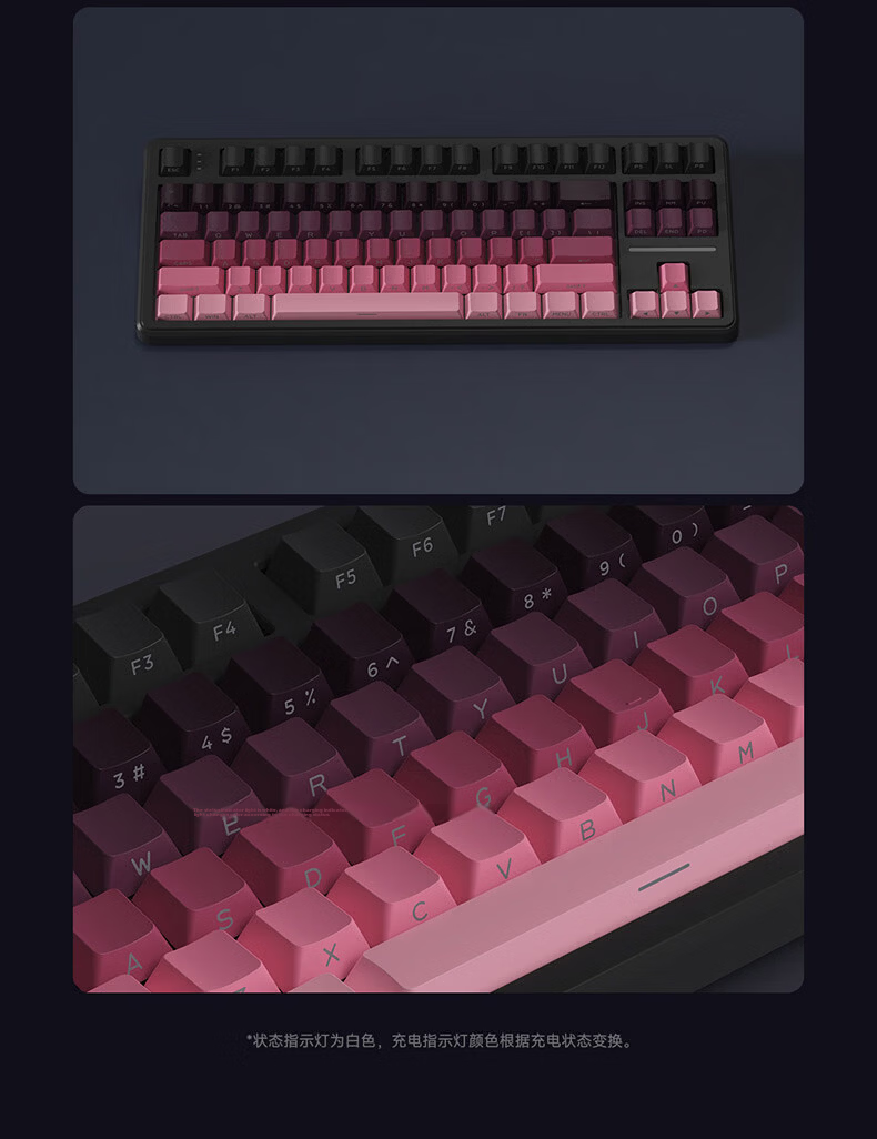 Ikbc Answer 87 Three-Mode Mechanical Keyboard 87 Keys Gaming Office Typing BlackBerry Pink Mahjong Switch 42g 16