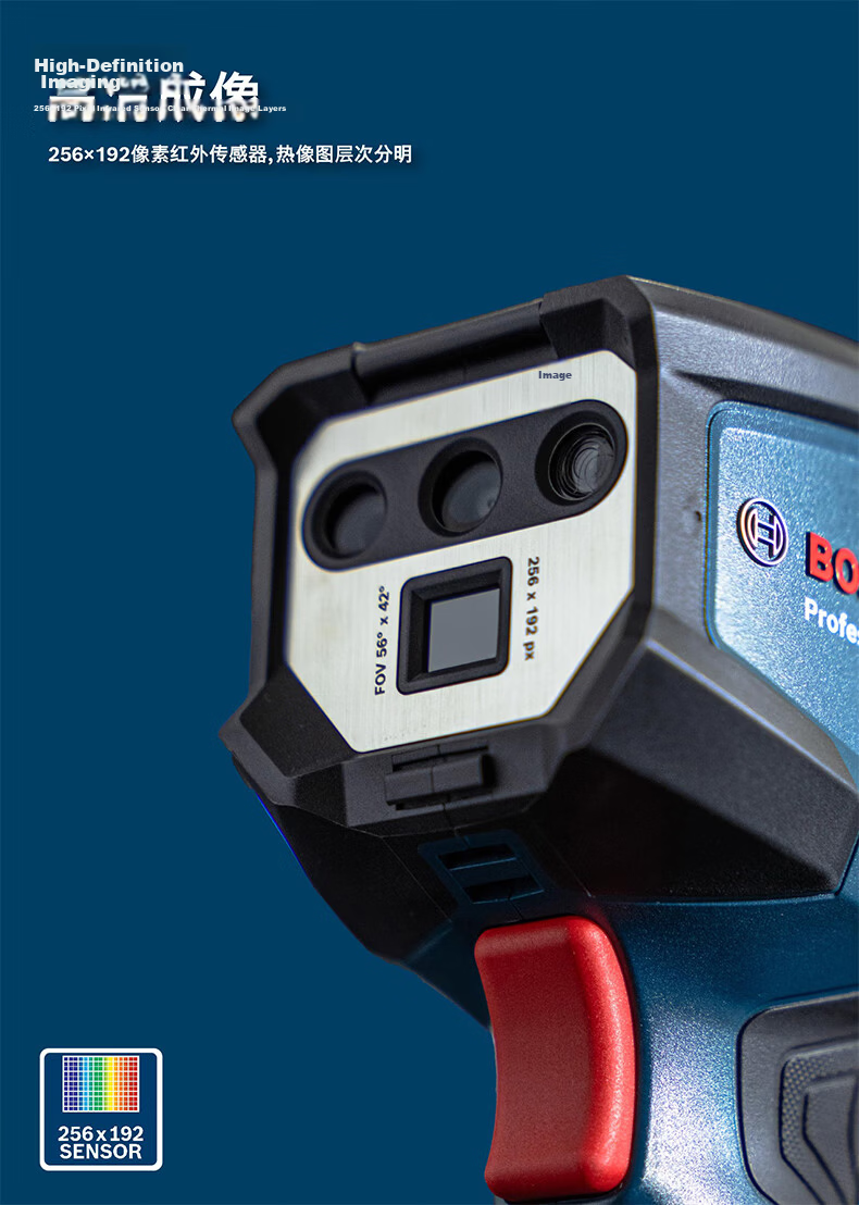 BOSCH Infrared Thermal Imager IP54 Dust and Water Resistant Data Storage and Transmission GTC 450-13 7