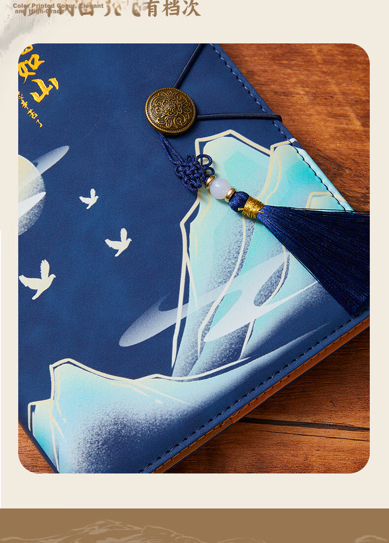 Jiaranheng Mid-Autumn Festival Gift for Teachers, Chinese-Style Notebook Stationery Gift, National Trend High-Quality A5 Journal, Annual Meeting Souvenir, Customizable Memento 6