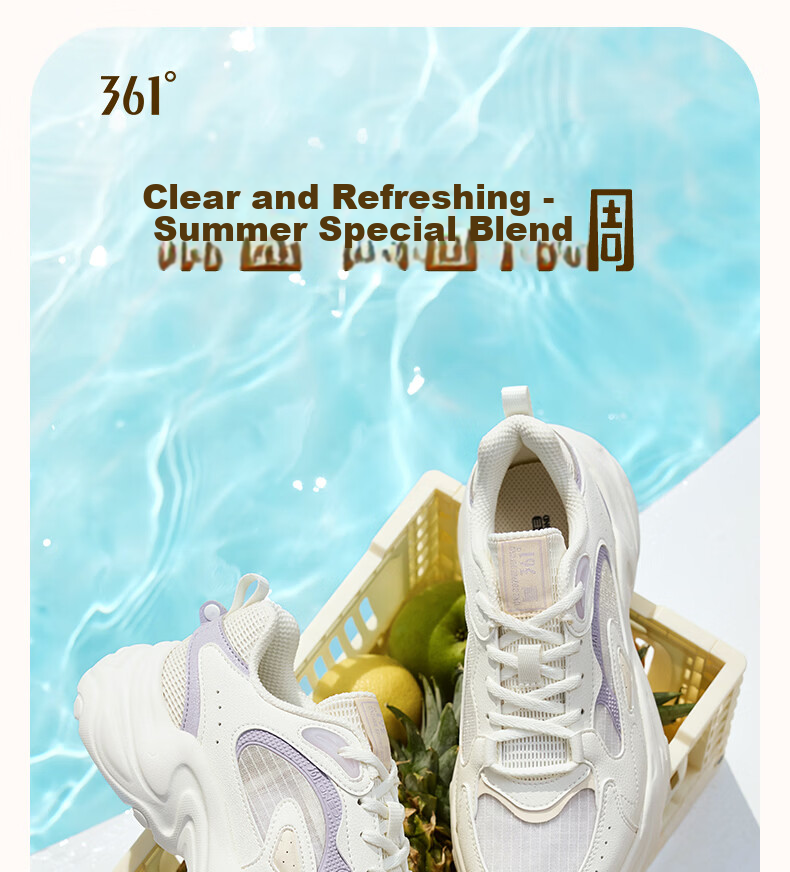 361° Summer New Mesh Breathable Casual Women's Shoes Lightweight Soft Sole Dad Sneakers 682626773-1 1