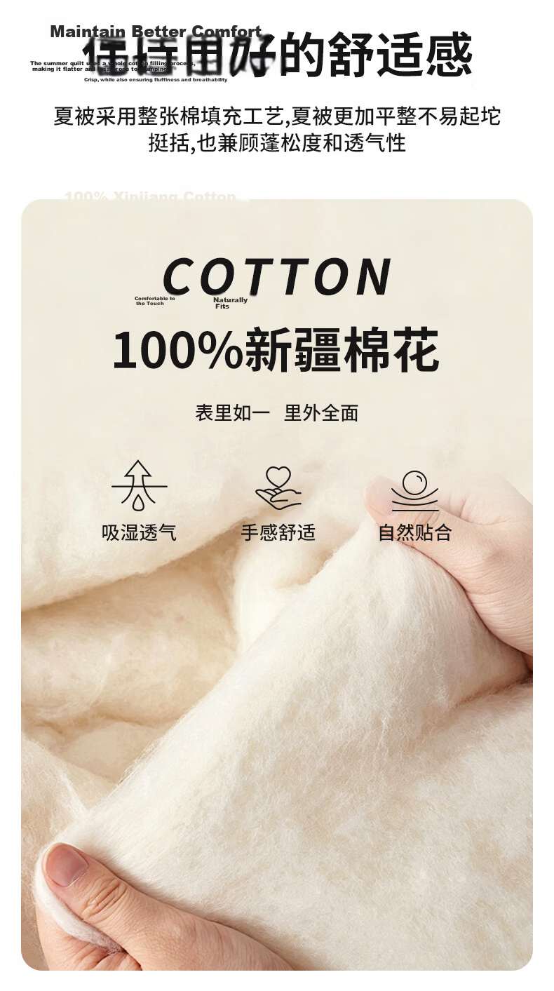 Grace [100% Cotton] Class A 100% Xinjiang Cotton Quilt, Summer Cool Air Conditioning Thin Comforter, 200*230cm 6