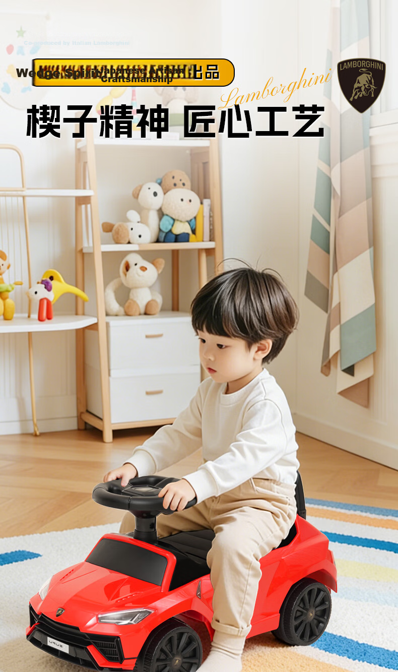 CHILOKBO Lamborghini Children's Ride-On Car for 1-3 Year Olds, Yellow Four-Wheel Toddler Walker Toy Car 1