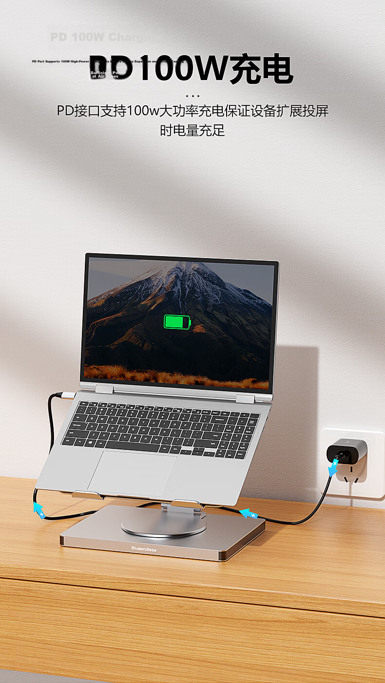 Lanshuo 10-in-1 Laptop Type-C Docking Station Stand 360° Rotatable 4K60 Display Gigabit Ethernet PD 100W Charging USB 3.0 Expansion Aluminum Alloy Heightening Stand 6
