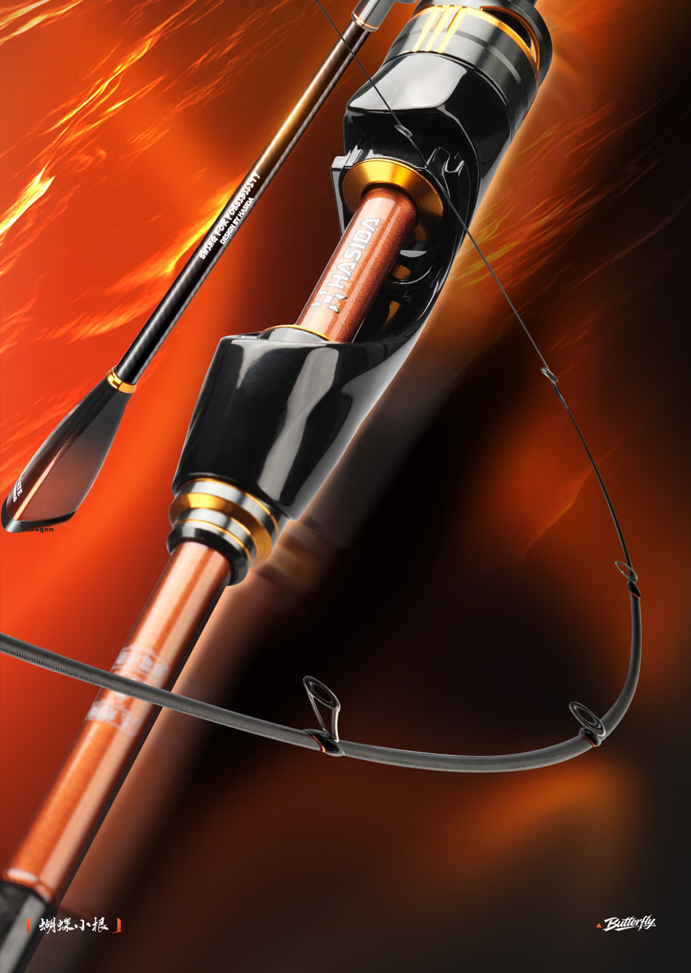 HISTAR Butterfly Small Joint Portable Baitcasting Lure Rod 2.04m Straight Handle L [S684L] 2