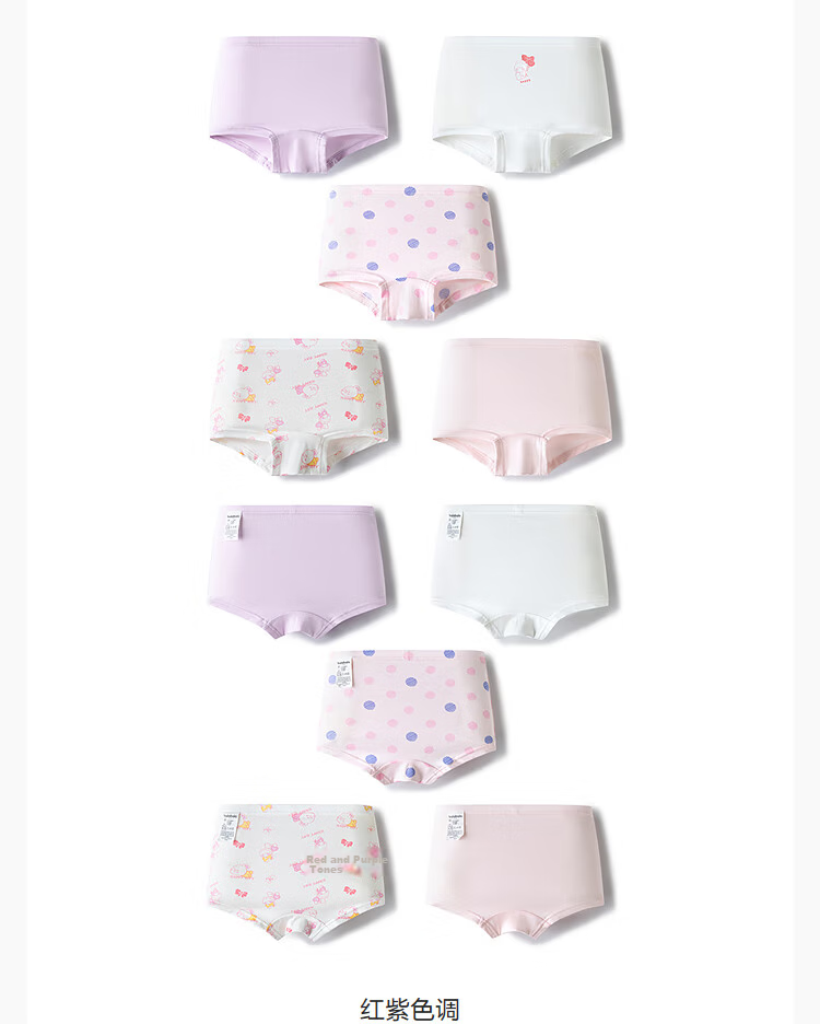 Balabala Kids Cotton A-Class Girls' Boxer Briefs Children's Underwear Baby Antibacterial Soft Five-Pack 26
