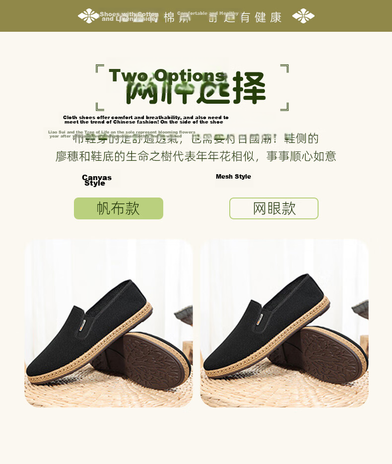 Yuzhaolin Casual Shoes Old Beijing Cloth Shoes Men Traditional Slip-On Lazy Shoes Middle-Aged and Elderly Dad Shoes Y1S-1012 Size 44 4