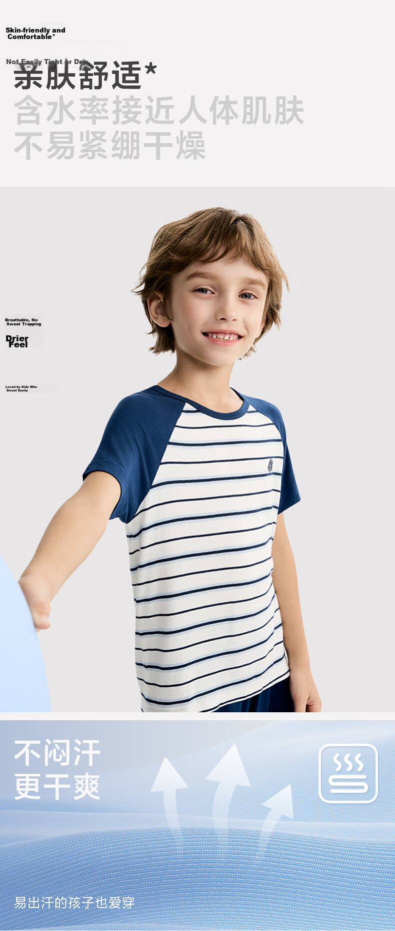 AIMER KIDS Boys' Lenzing Modal Short Sleeve Top and Five-Point Pants Set, Elegant Green Jacquard, Size 110 4