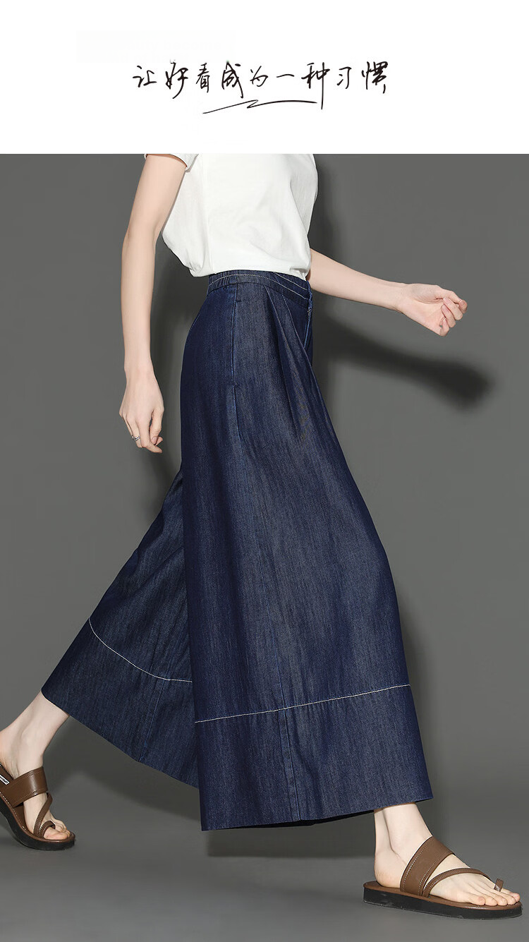 Demana [Light Oxygen Lyocell Cotton] Summer Commuter Style Cropped Wide-Leg Pants Loose High-Waist Slim Fit Versatile Women's Jeans 1