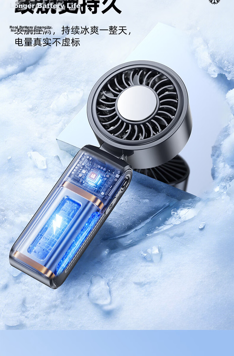 Cobins Ice Core Cannon Mini Fan Handheld Semiconductor Cooling Fan 2026 New Long Battery Life Rechargeable 3C Certified Foldable Ice Compress Silent Airplane Approved 9