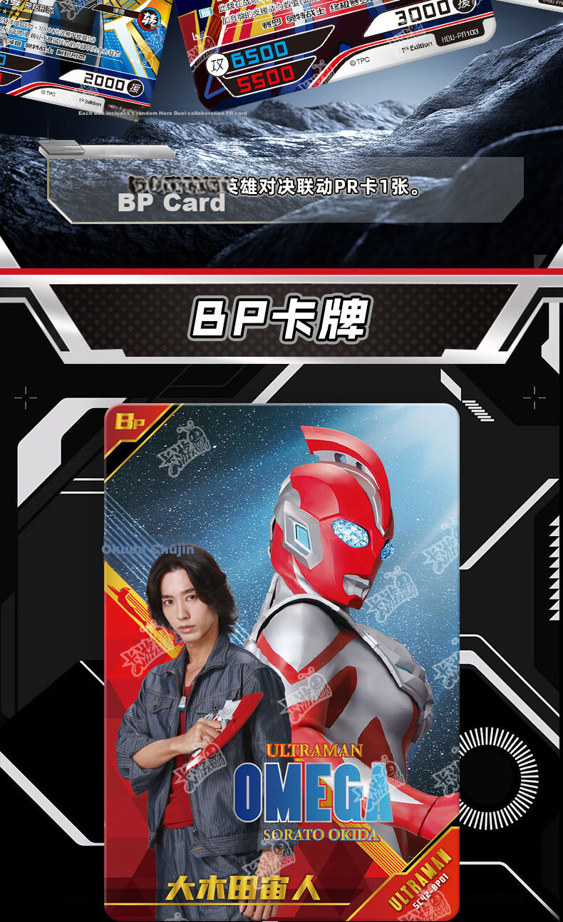 Kayou Ultra Universe Ultraman X Files Deluxe Edition Series 42/43 Cartoon Trading Cards 10 Packs 3
