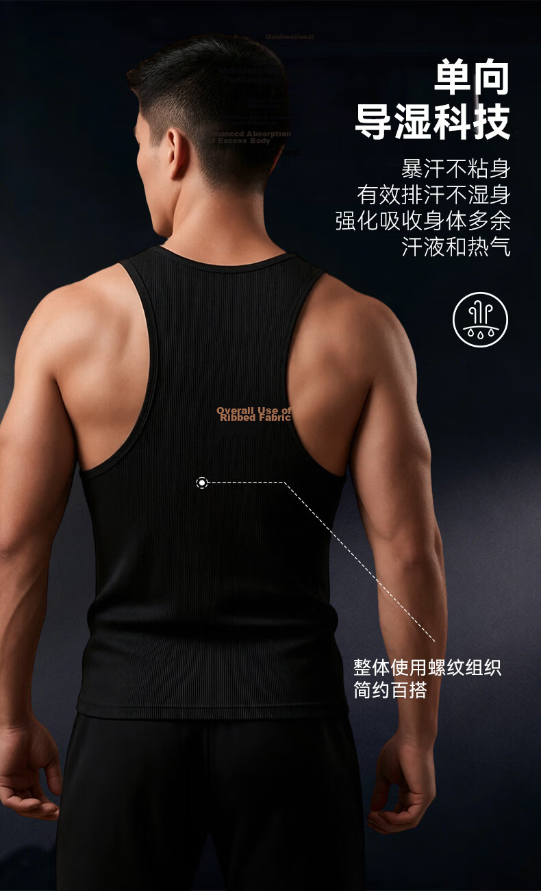 Peak Men's Sports Vest Tight High Elasticity Running Fitness Sweat-Absorbing Breathable Sleeveless Summer Quick-Dry Training Shirt 7