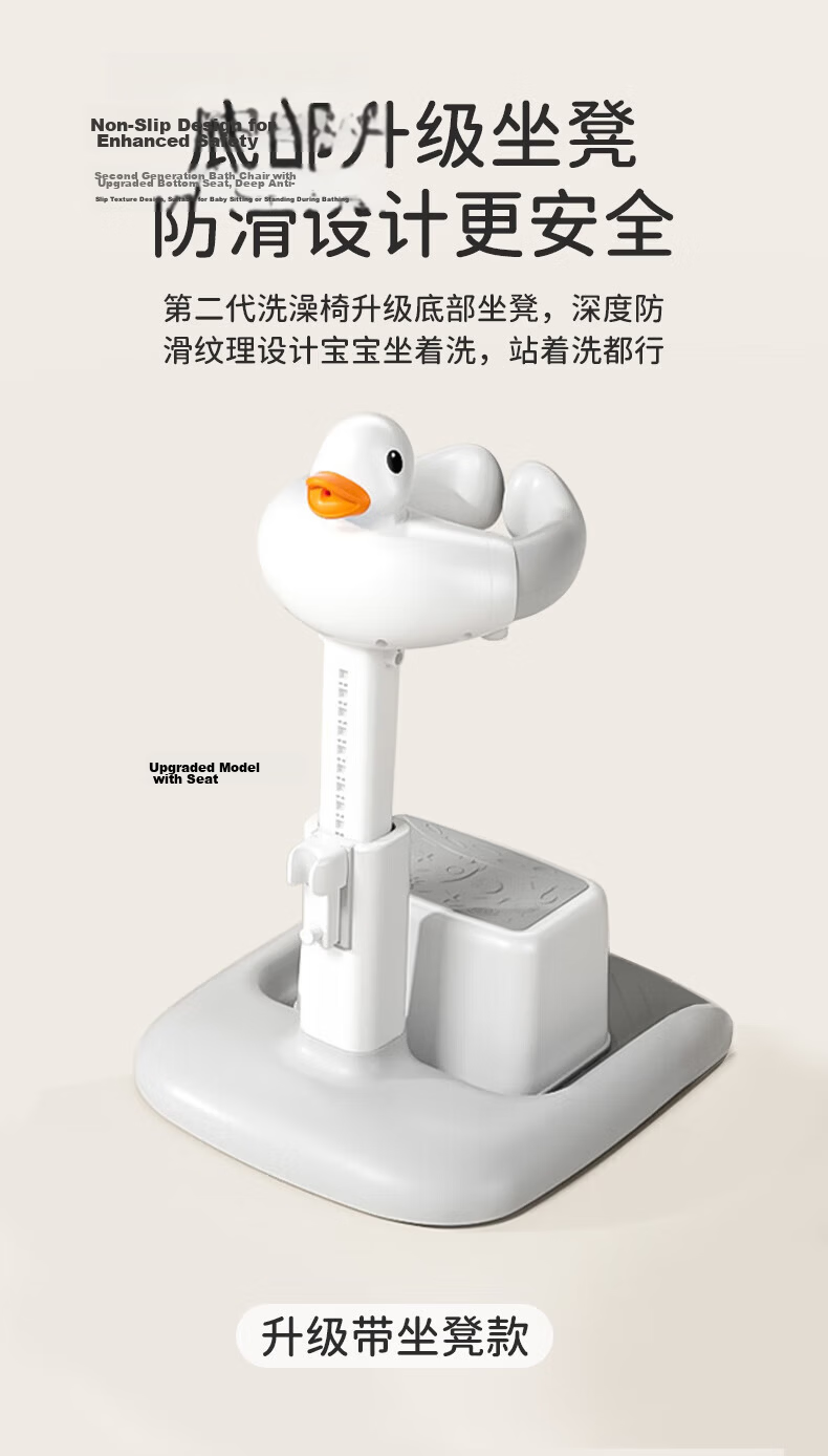 Baoshi Children's Bath Tub Seat Non-Slip Bath Stool Baby Bath Chair Infant Temperature-Sensing Bathing Stool 14