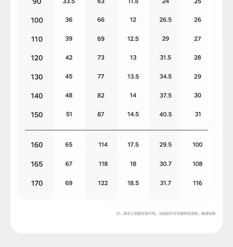 Babycare Children's Natural Cool Spring Summer Home Mid-Sleeve Adjustable Baby Loungewear Set Berry Bubble 100 26