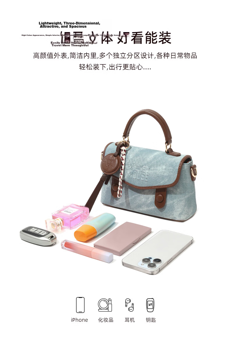 Disney Women's Bag 2026 New Small Niche High-End Handbag Crossbody Commuter Practical Birthday Gift for Girls 11