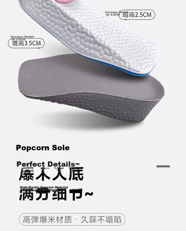 Vitality Boost Height Increase Insoles Unisex Boost Popcorn Sports Shock Absorption Invisible Height Increase Pads JD Self-operated Pink 1.5cm 8