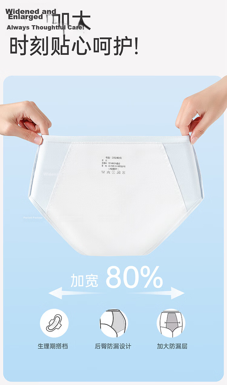 Hongdou Girls' Underwear for Preteens, 12-Year-Old Girls' Menstrual Leak-Proof Shorts for Middle and High School Students 2