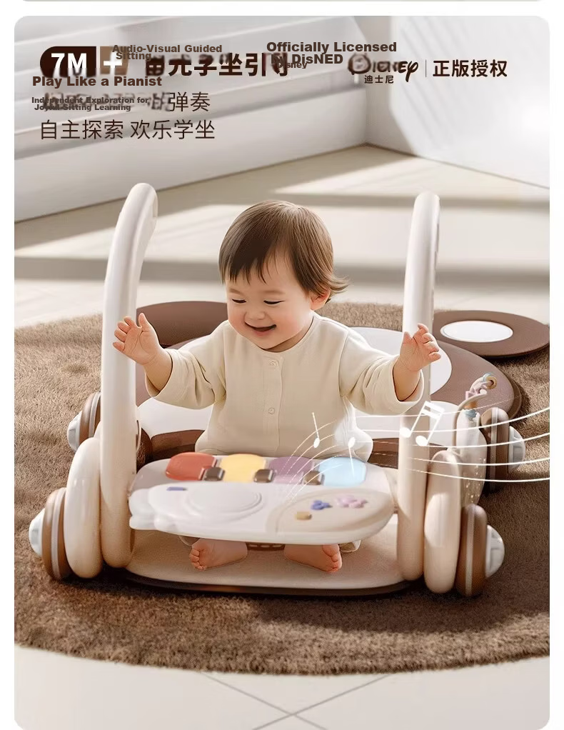 Disney Baby Activity Gym with Piano Foot Pedal Toy Practical Premium 0-12 Months Newborn Gift Box First Birthday Present 12
