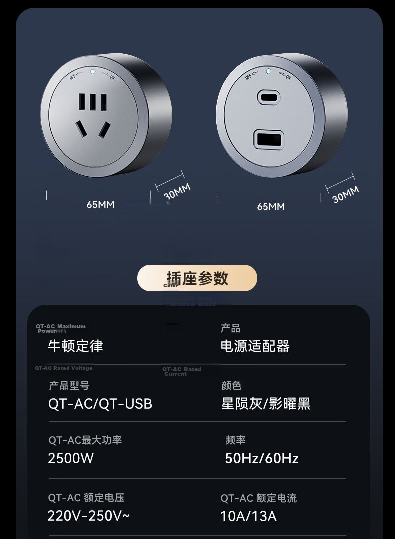 Newton's Law Quantum Track Socket Movable Wall Socket No-Drill Wall-Mounted Sliding Track Power Strip 8000W High Power 50cm Track + 4 Adapters 21