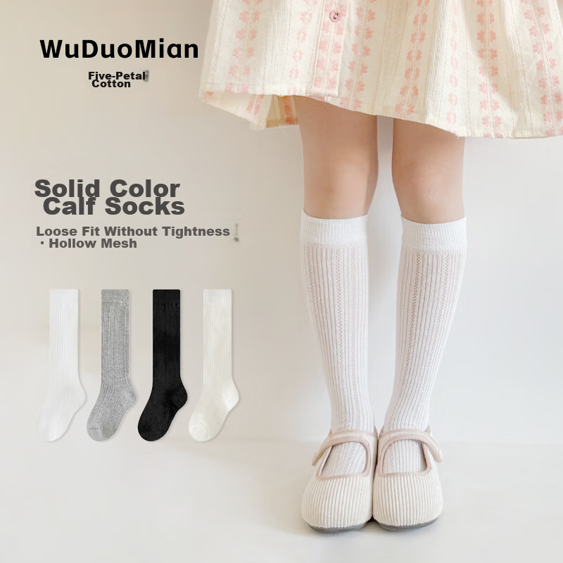 Five Cotton 3 Pairs Children's Socks Summer Thin Solid Color Girls' Calf Socks Mesh Breathable Ruffled Princess Socks