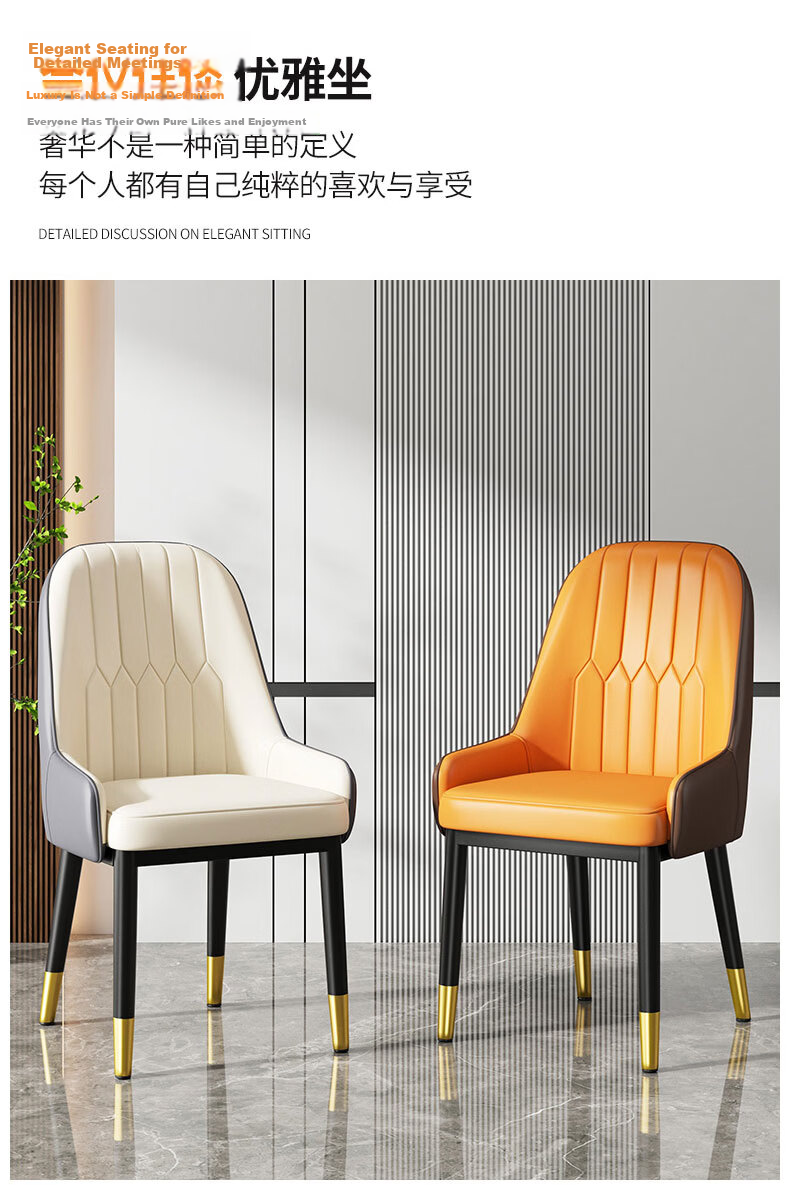 Chibilun Luxury Home Dining Chair Small Apartment Living Room Dining Table Chair Hotel Leisure Meeting Stool Coffee Shop Backrest Chair 8