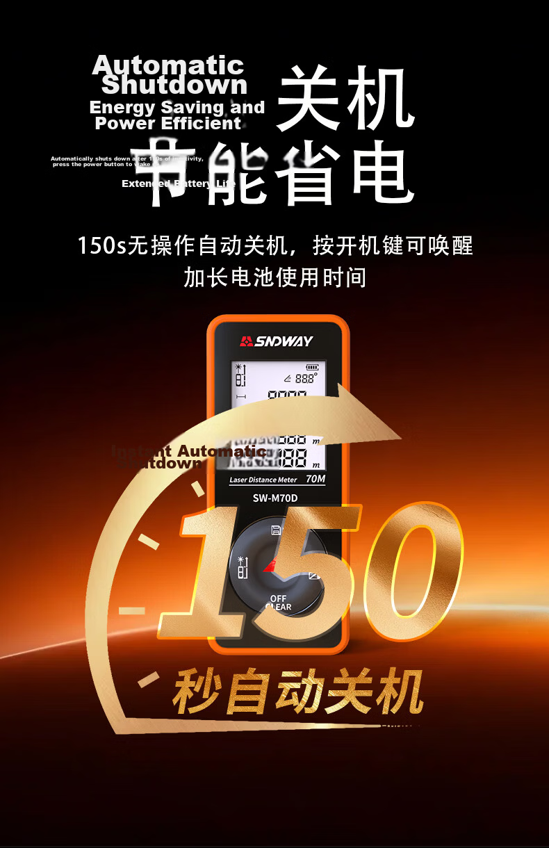 SNDWAY Laser Distance Meter SW-M70S Infrared Laser Rangefinder Electronic Laser Ruler Measurement Tool 14