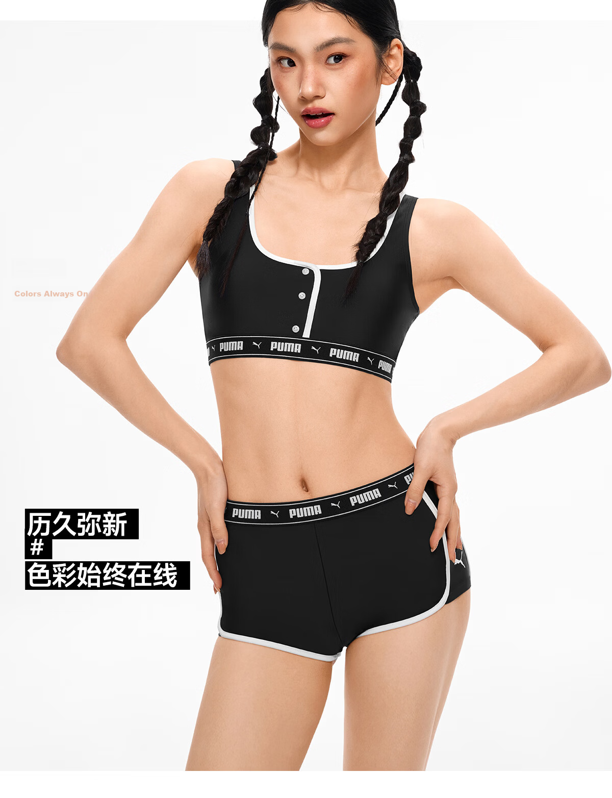 PUMA Women's Two-Piece High-Elastic Slimming Split Swimsuit Vacation Casual Professional Swimwear 21