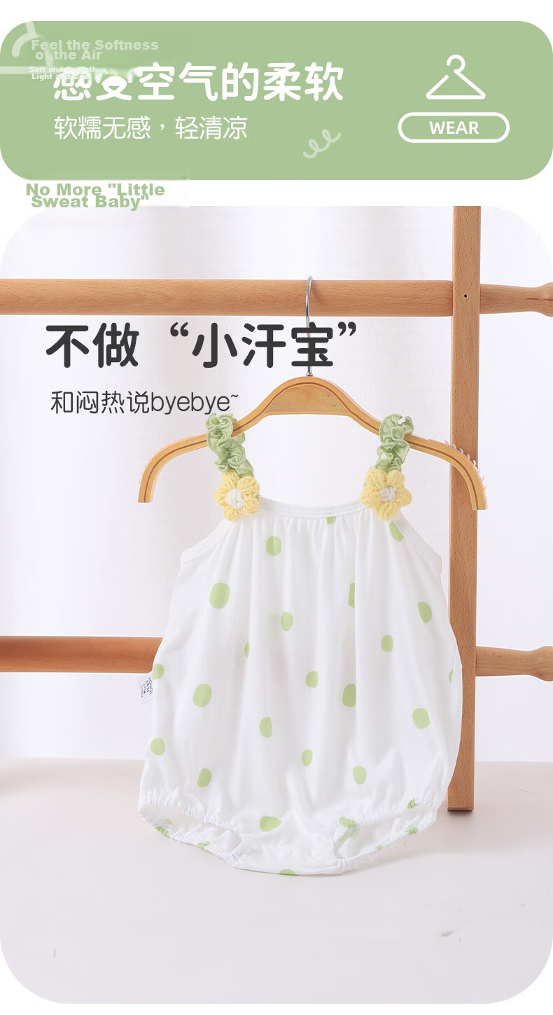 Youqi Baby Girl Summer Thin Strap Romper Infant Cute Newborn Full Moon Hundred Days Bodysuit 4