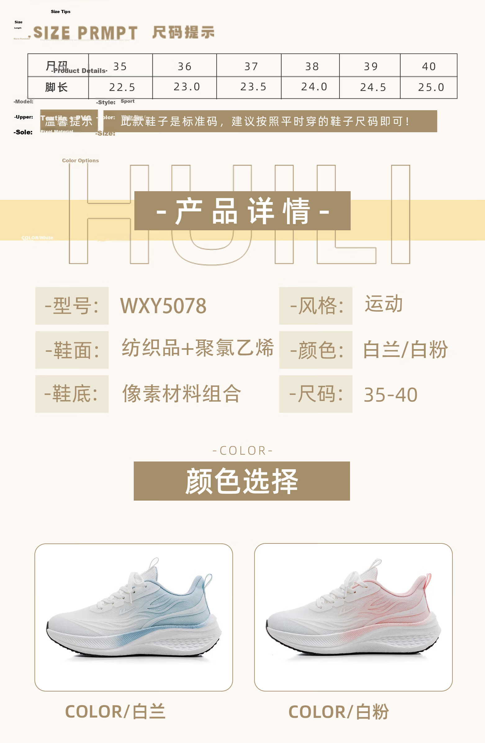 Warrior Women's Mesh Sports Shoes 2026 New Breathable Running Shoes Casual White Sneakers White Blue Size 36 6