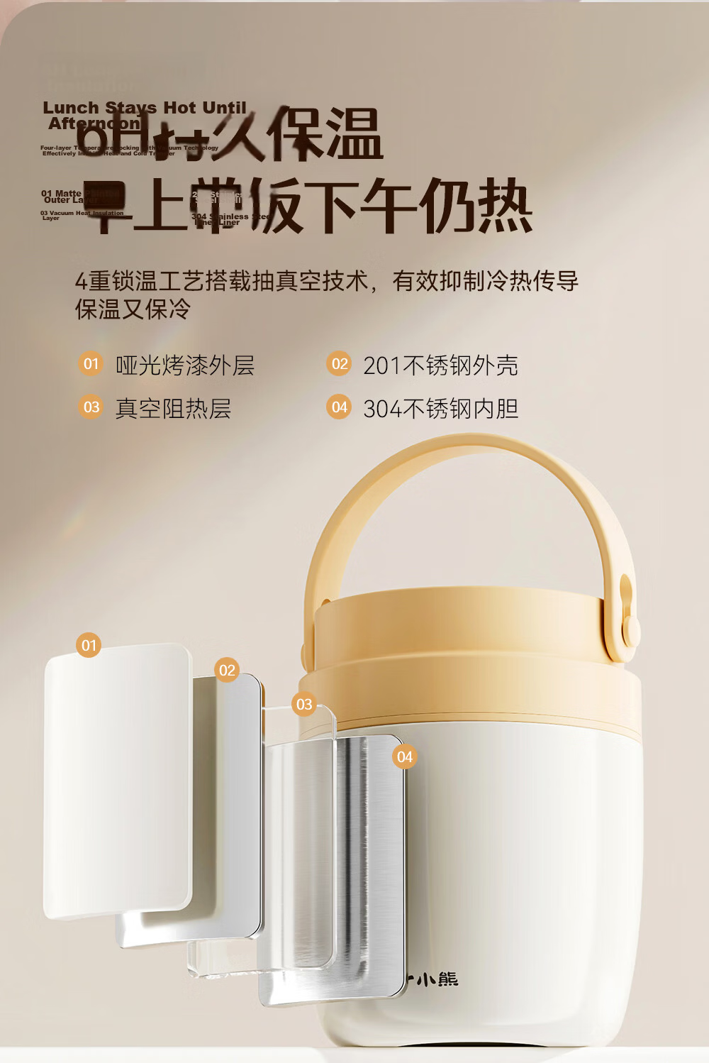 Bear Insulated Lunch Box Stainless Steel Large Capacity Thermal Container with Fork and Spoon Dishwasher Safe JC016 for Elementary Students 7