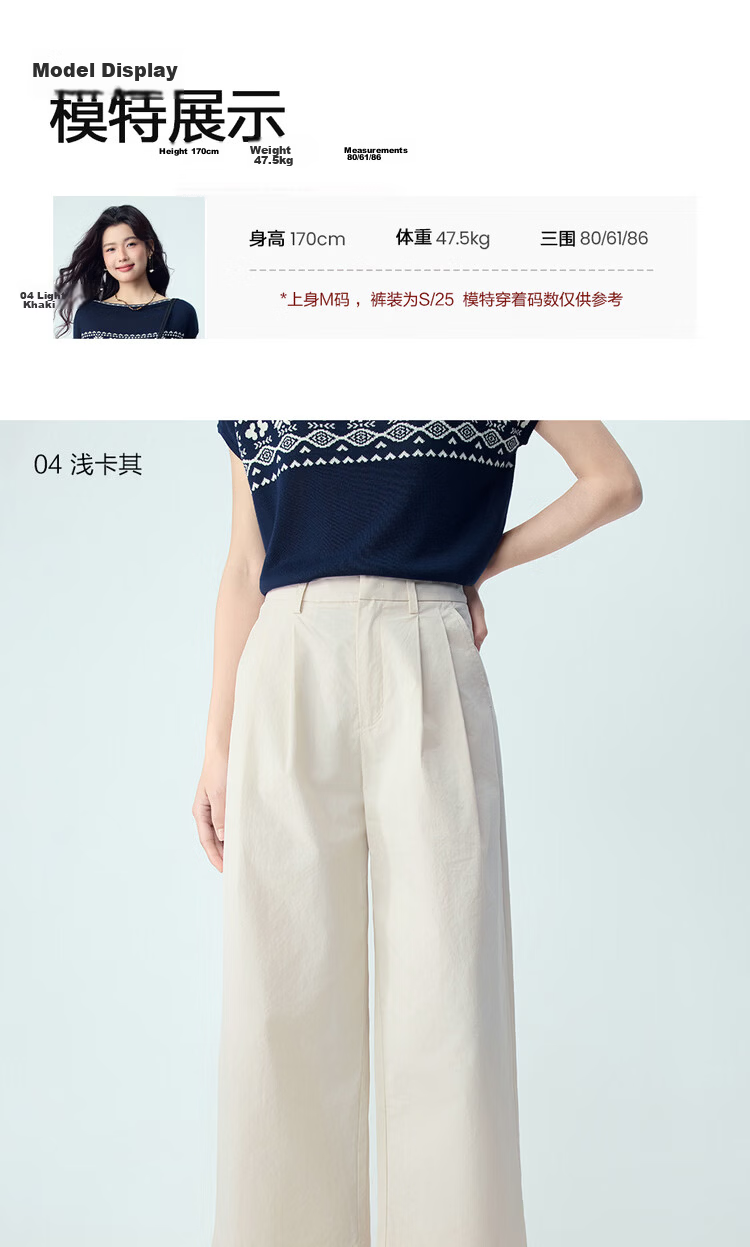 Giordano Women's Loose Fit Pants 2026 Summer New Pure Cotton Pleated Semi-Elastic Waist Cropped Casual Pants 13426301 11