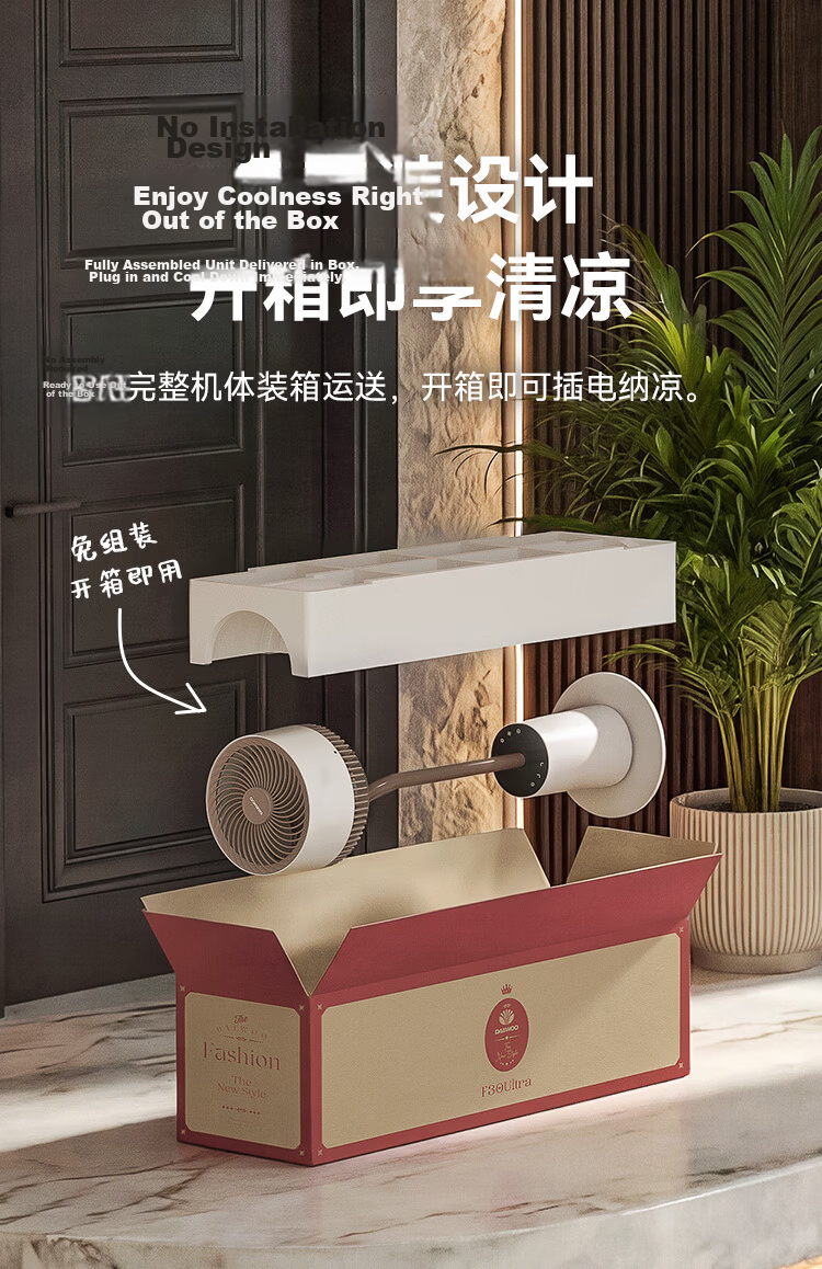 DAEWOO [Plasma Formaldehyde Removal] Smart Voice Air Circulation Electric Fan, Ambient Night Light, Purification And Disinfection Floor Fan with Variable Frequency, F47 Mid-Autumn Festival Gift 24