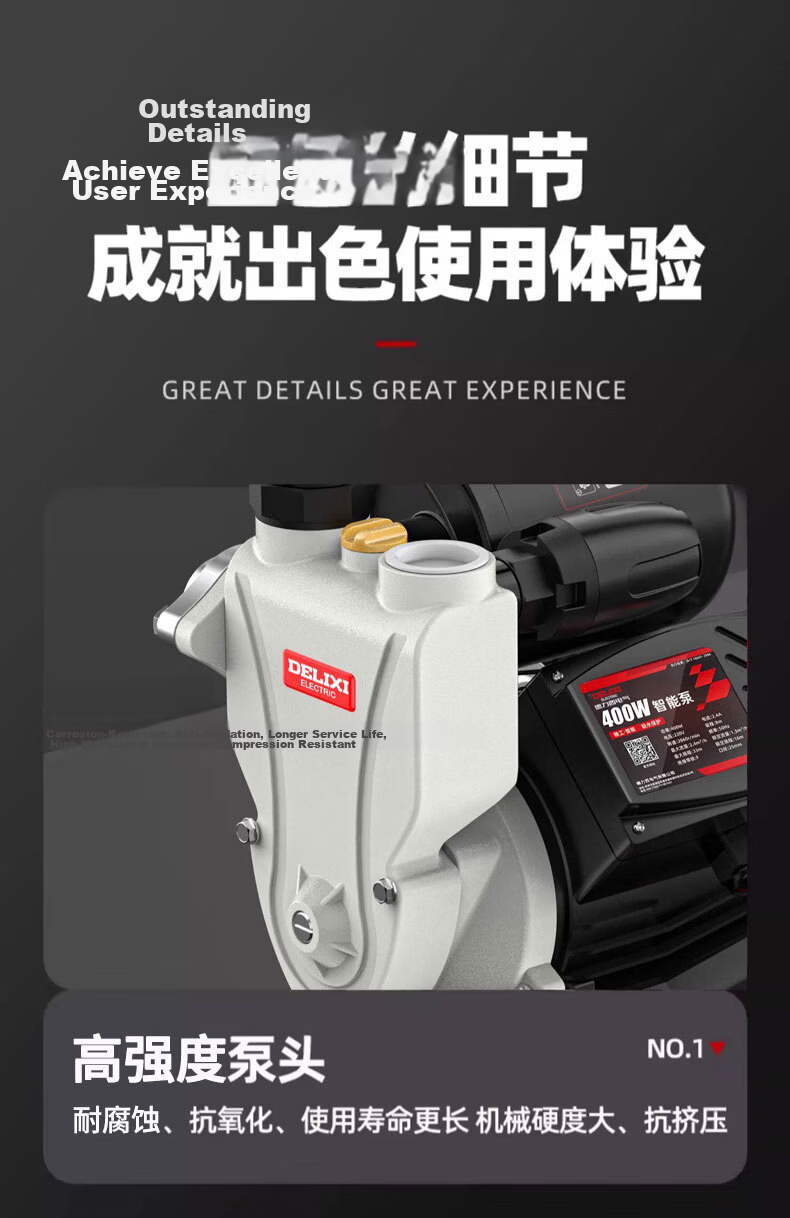 Delixi Intelligent Self-Priming Digital Display Booster Pump Fully Automatic Household Quiet Booster Pump Solar Water Heater Whole House Booster Pump 18