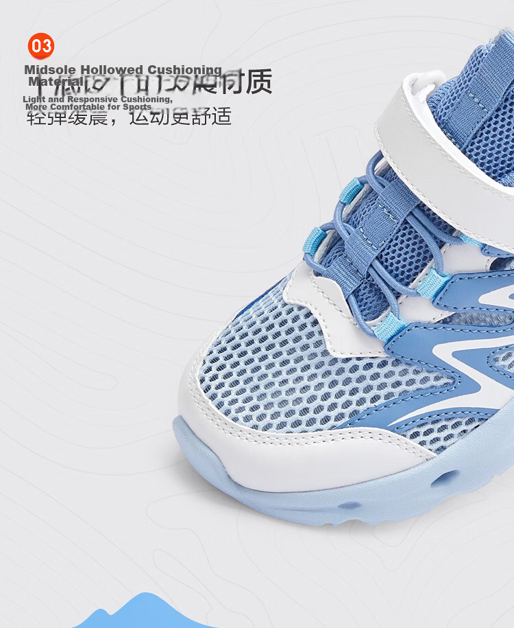 Balabala Kids Sports Shoes Children's Lightweight Breathable Running Shoes Boys Girls Summer 2026 8