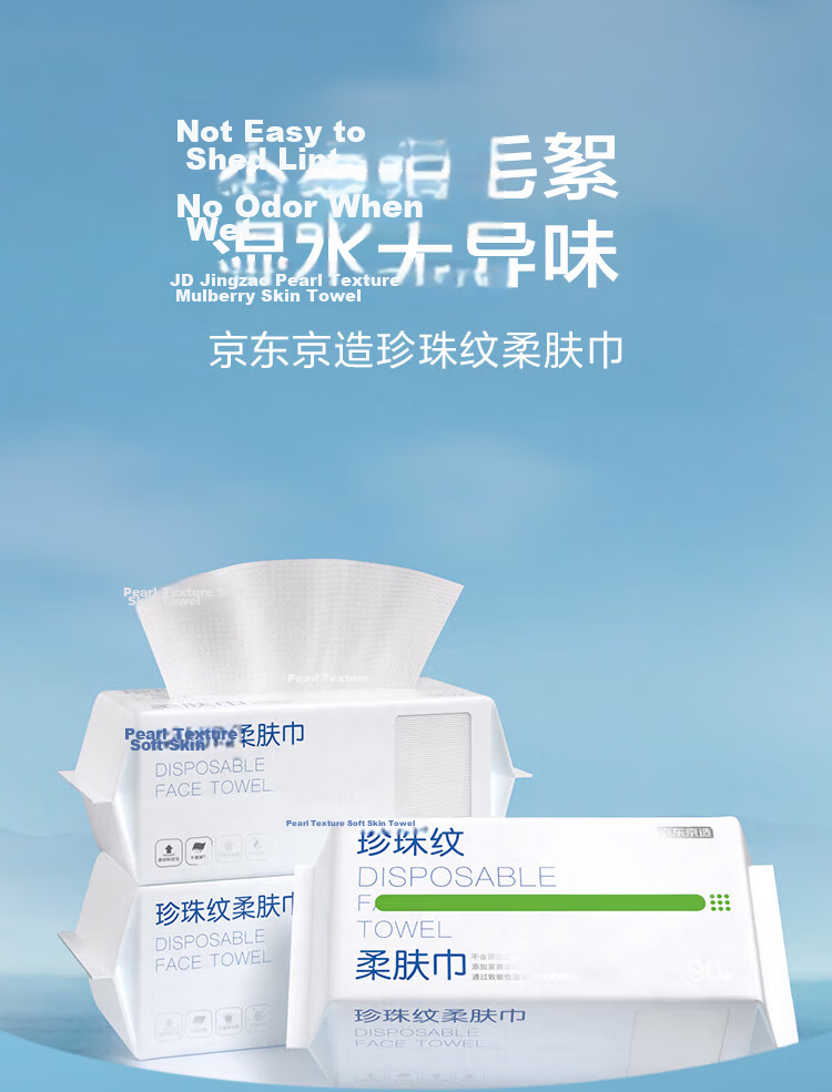 Ochama Facial Tissues 300 Sheets 1