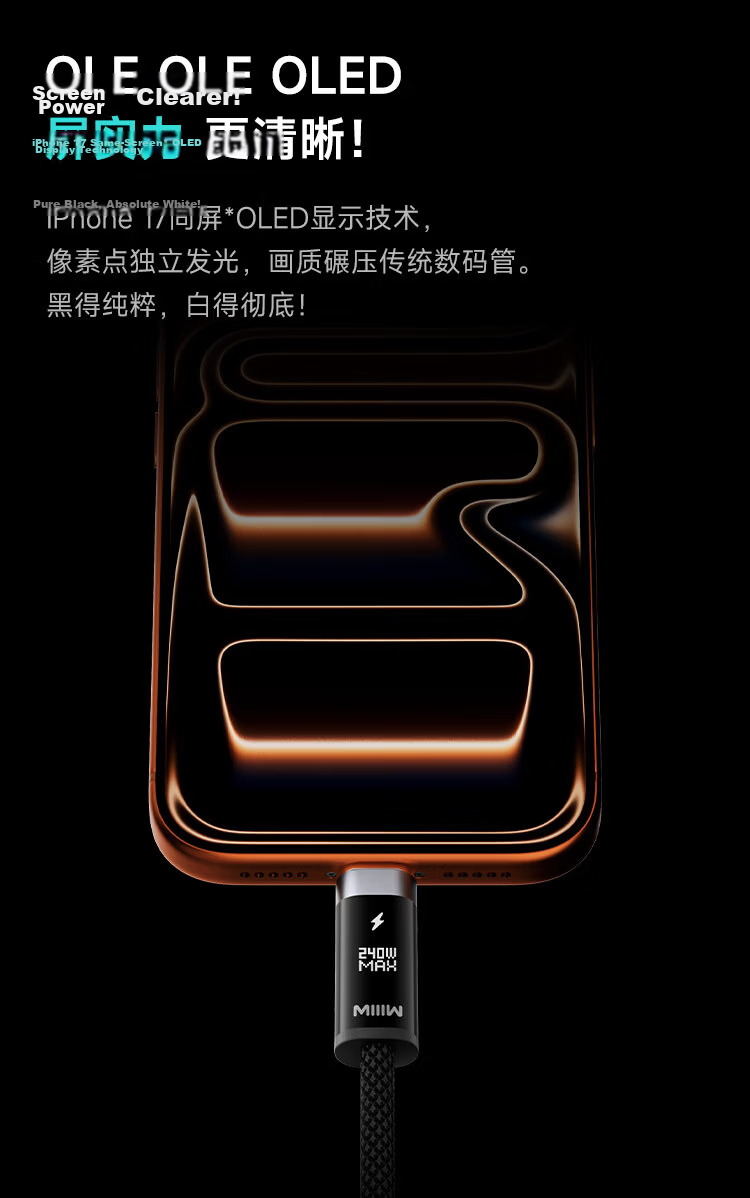 MIIIW Digital Display Magnetic Type-C 240W 6A Braided Fast Charging Cable for Apple 17/Xiaomi/Huawei/Laptops 1m 6