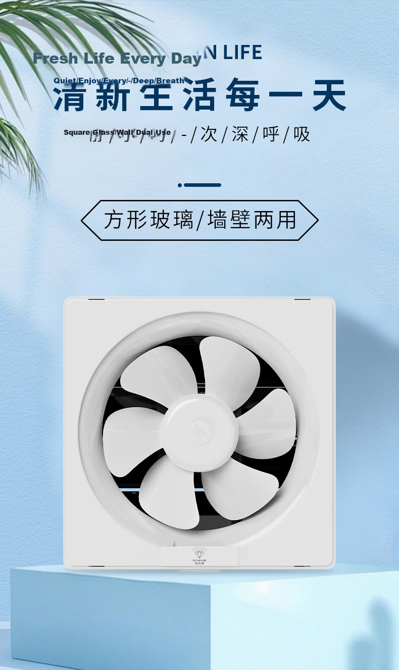 DIAMOND 10-Inch Exhaust Fan Ventilator Kitchen Range Hood Louver Home Bathroom Toilet Powerful Ventilation Fan Without Screen 3