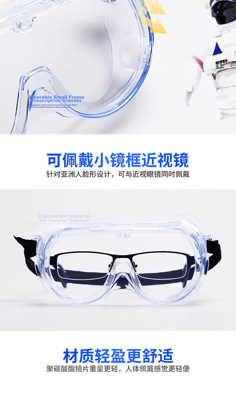 3M 10196 Safety Goggles, Windproof, Dustproof, Impact Resistant, Industrial Protective Eyewear for Cutting And Splashing Protection, 1 Pair 8