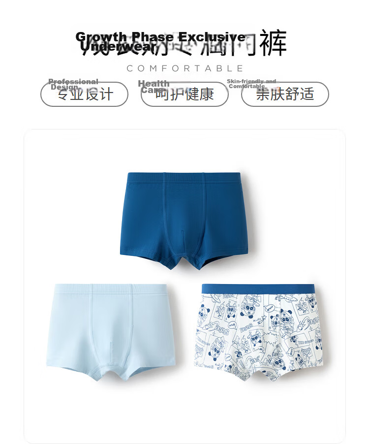 Balabala Kids Boys Boxer Briefs Children's Underwear Antibacterial Soft Comfortable 3-Pack 12