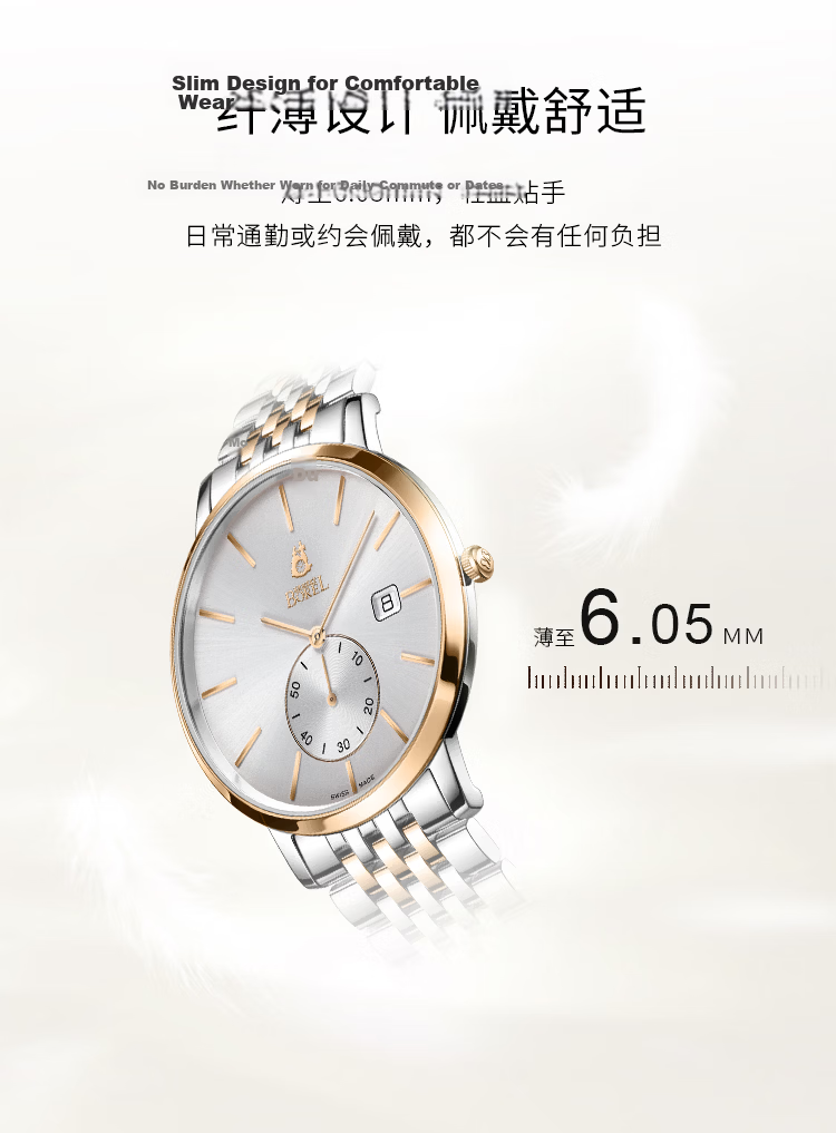 ERNEST BOREL Swiss Men's Watch Sandblasted Hydraulic Textured 3D Stick Markers Minimalist Small Three-Hand Quartz Watch 5