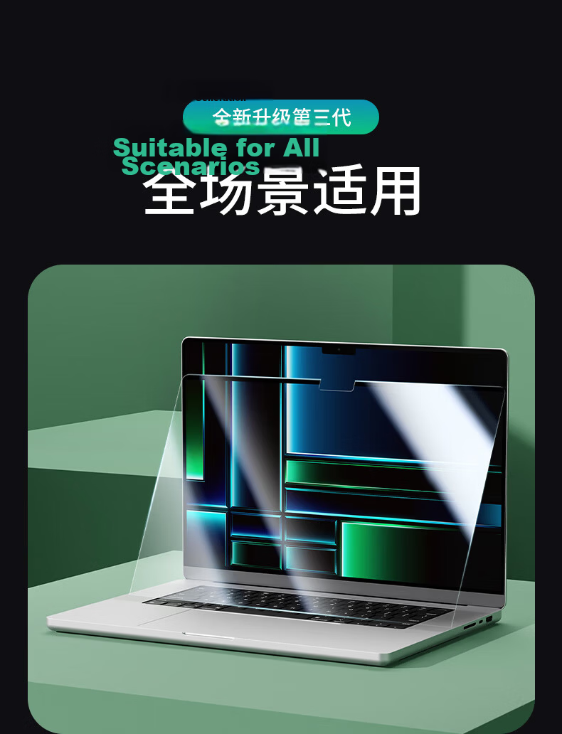 DiYiGongFang Magnetic Screen Protector for M4 Apple Laptop, Protective Film for Macbook Air 13.6-Inch M2, Ultra-Clear Sticker for Air13 M3 A3113, High-Definition Film 15