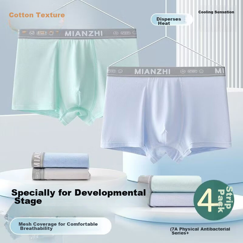 Cotton Modal Ice Silk Boys' Adolescents Underwear Developmental Student Teen Boxer Shorts for Middle and High School Boys Age 18